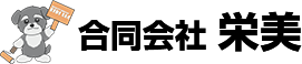 合同会社栄美